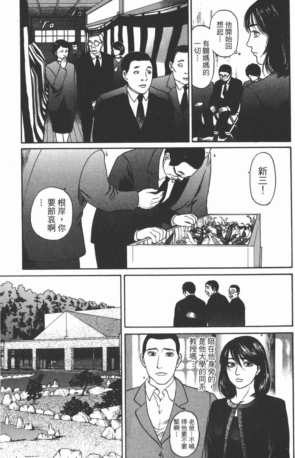 第220页