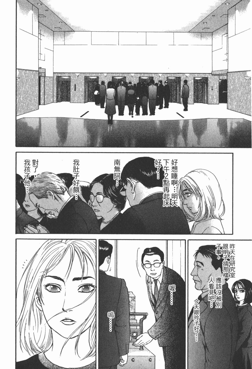 第221页