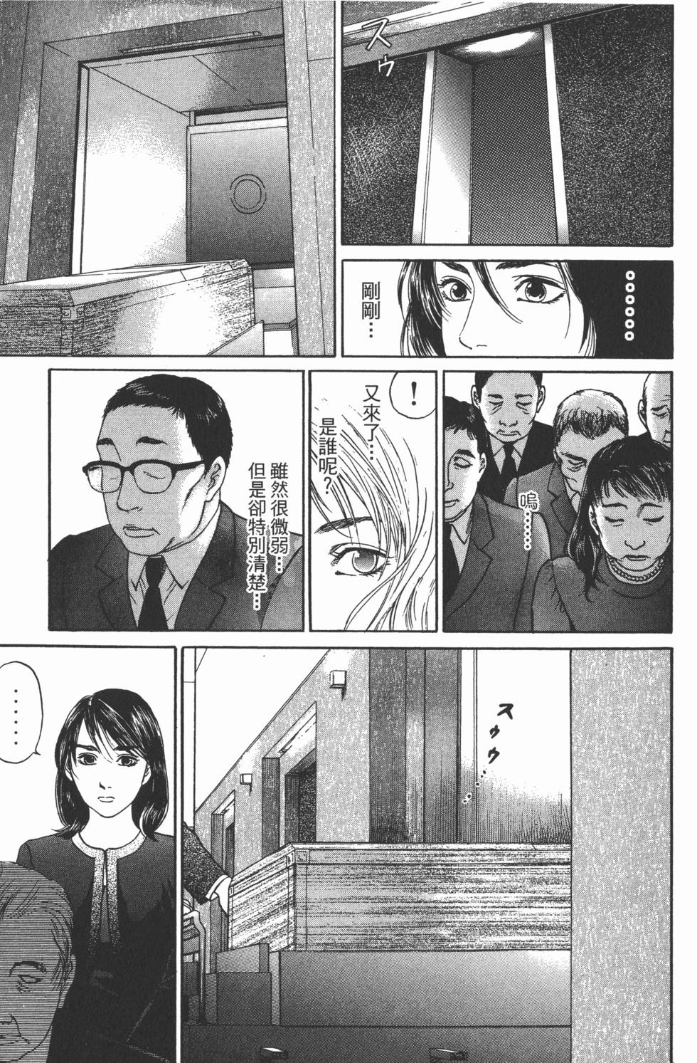 第222页
