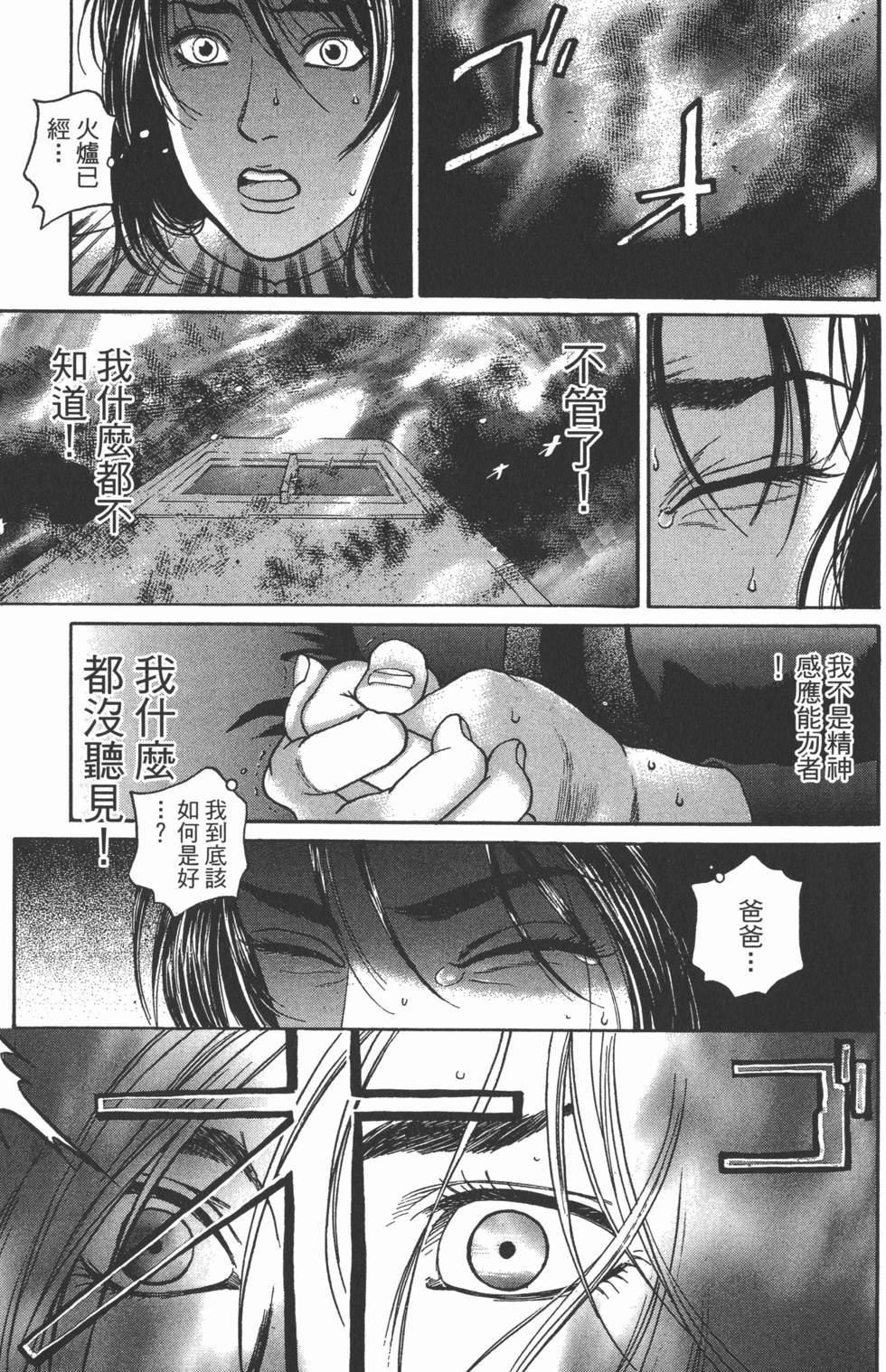 第226页