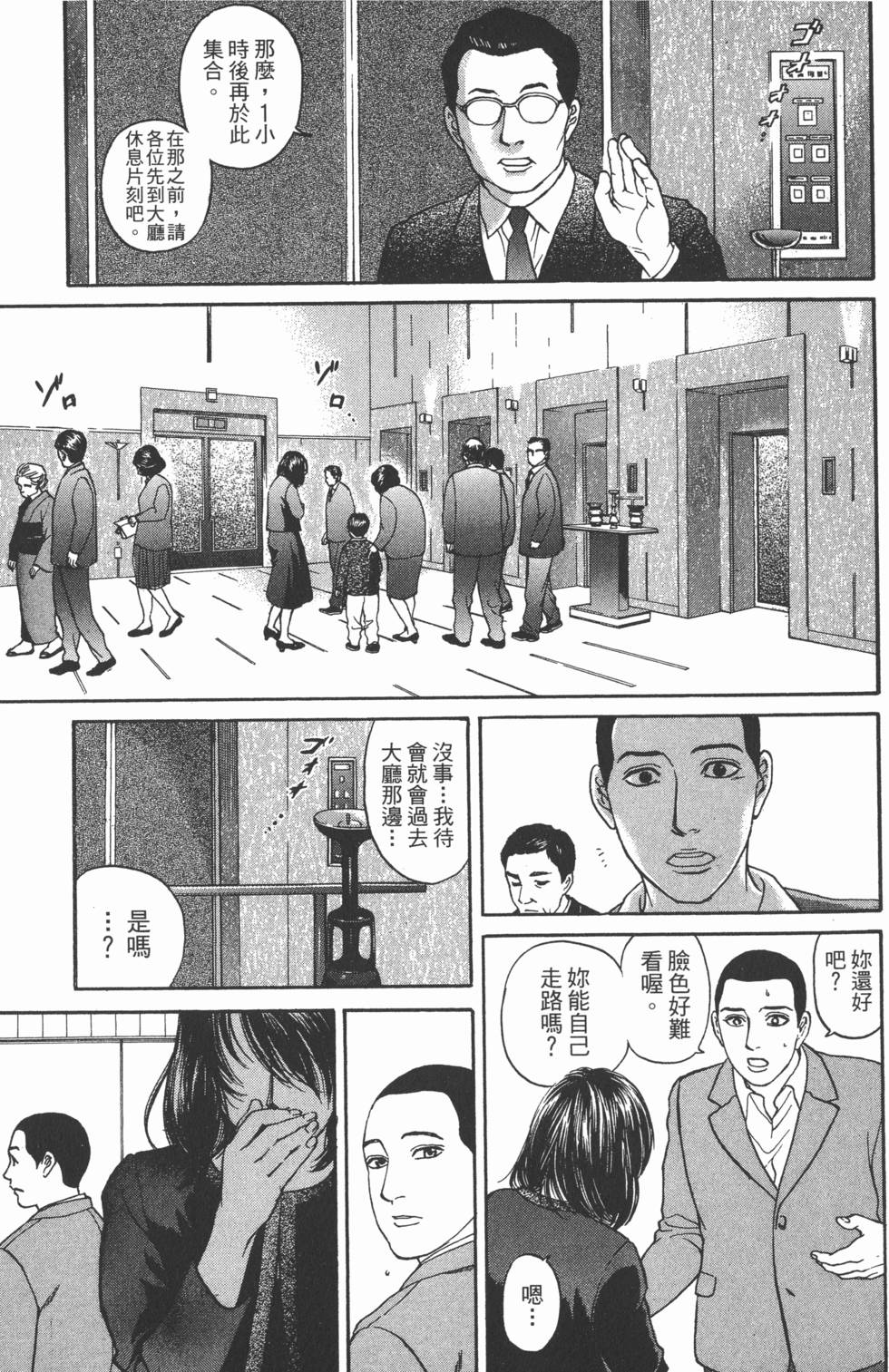 第230页