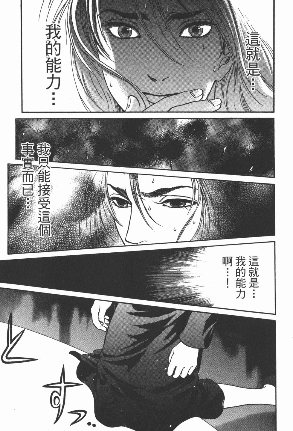 第232页