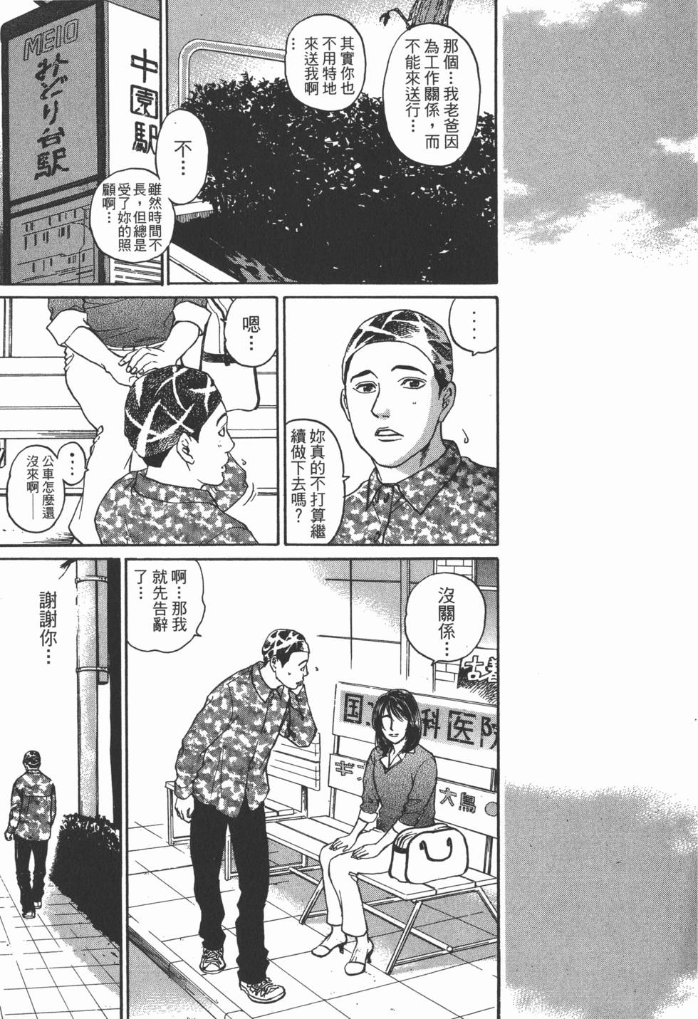 第234页