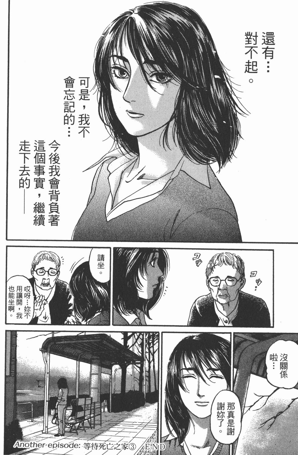 第235页
