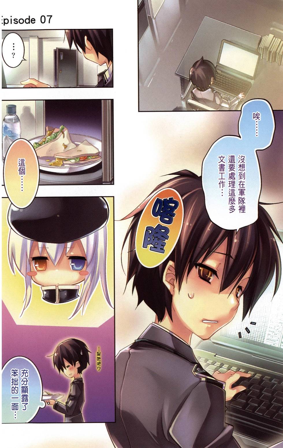 第4页
