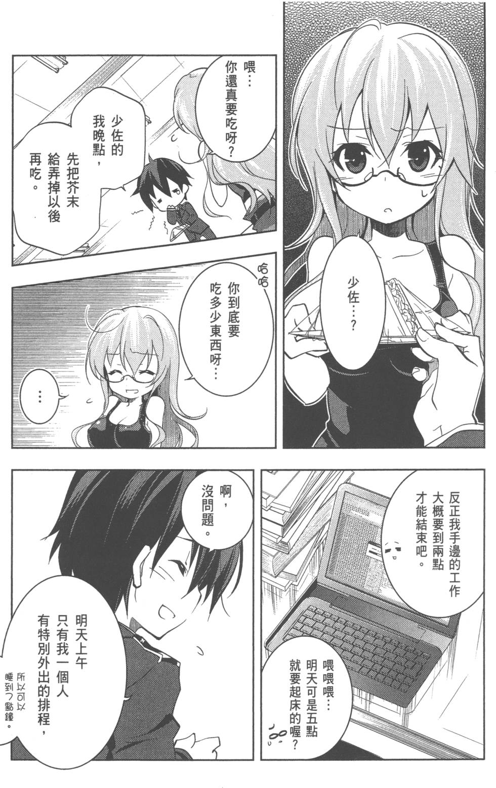 第21页
