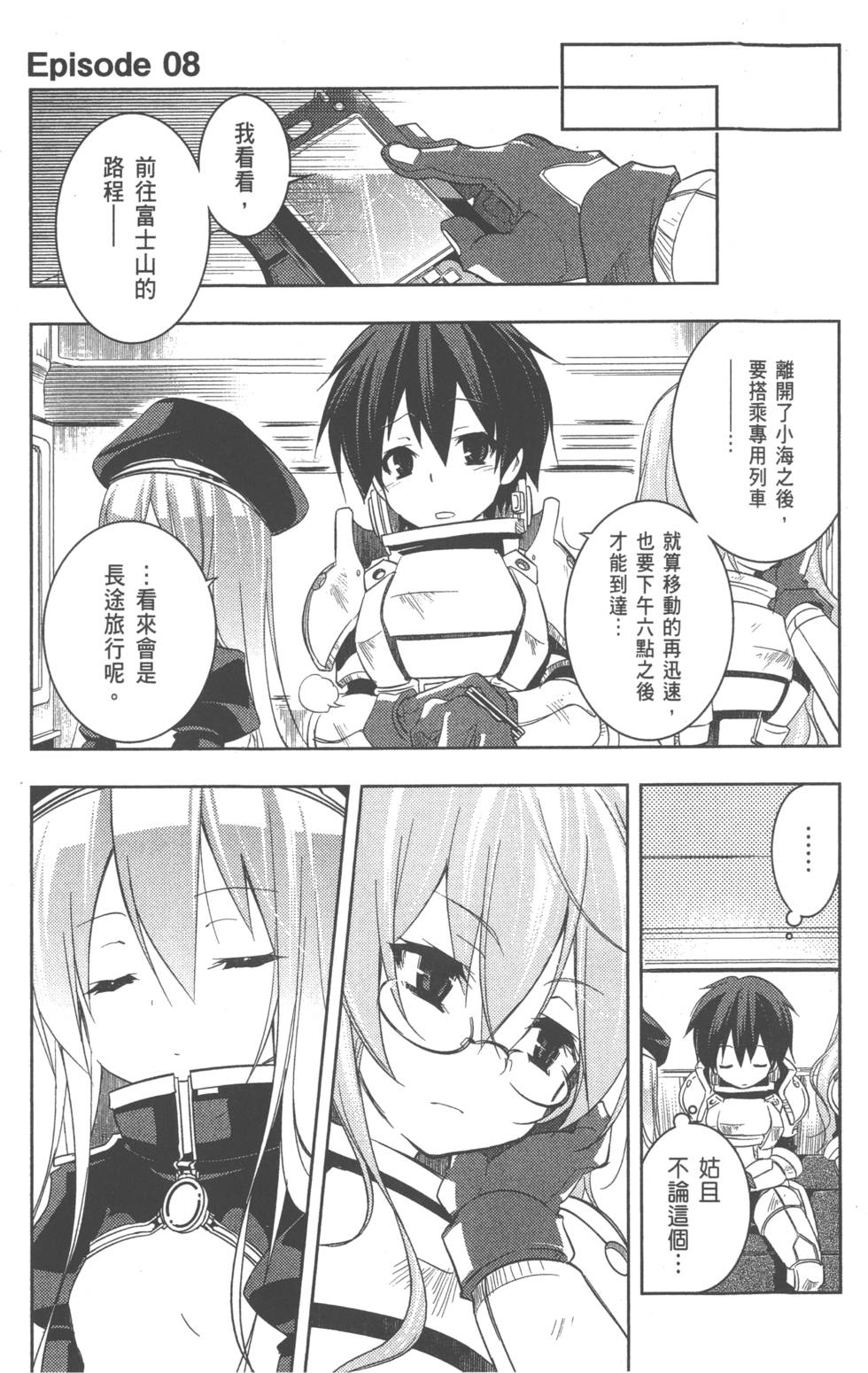 第33页