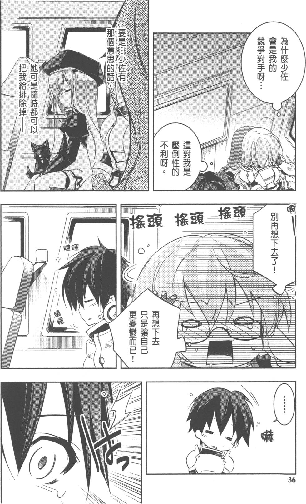 第36页
