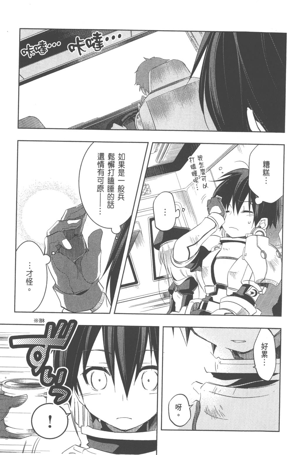 第37页