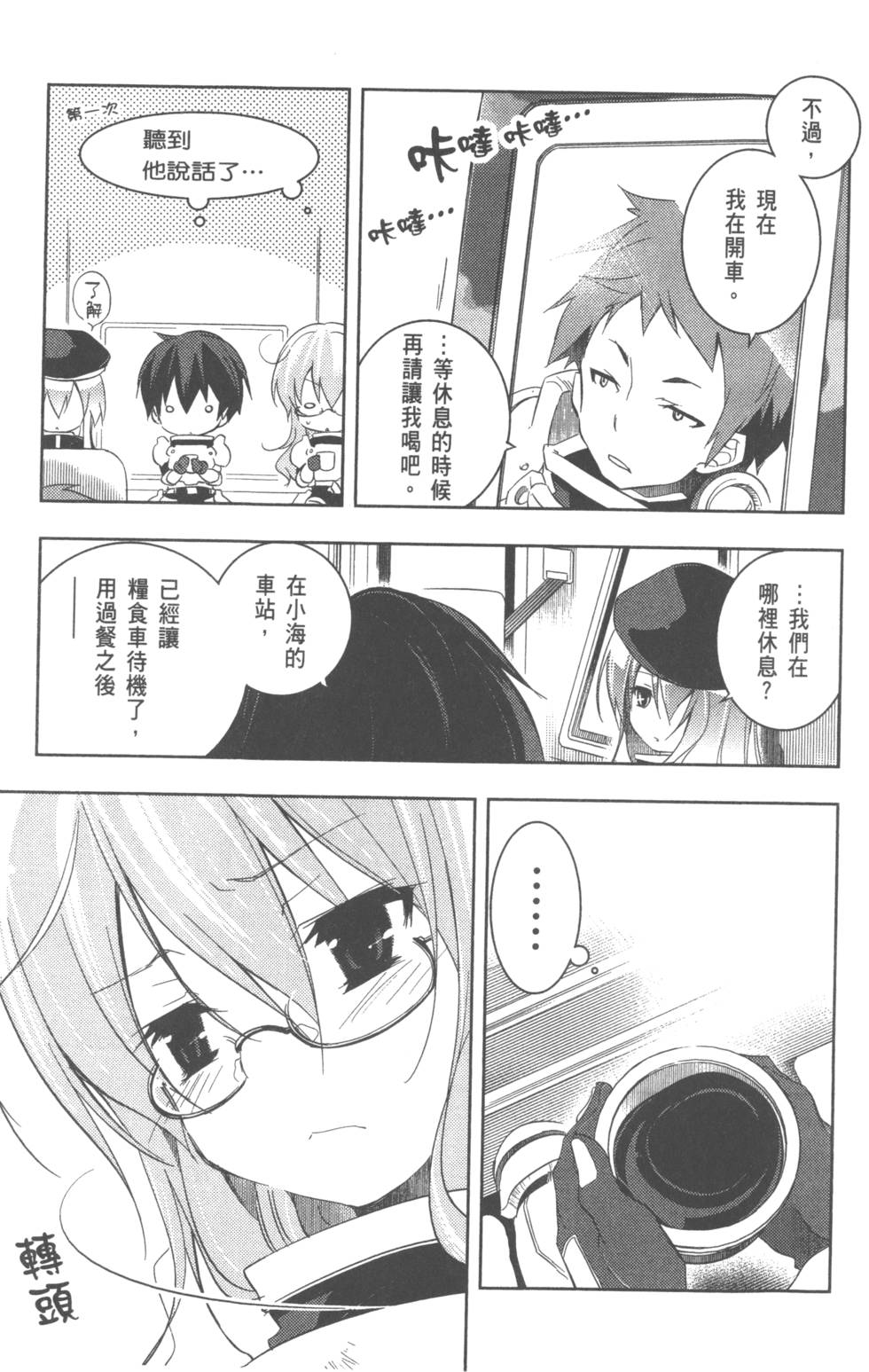 第39页