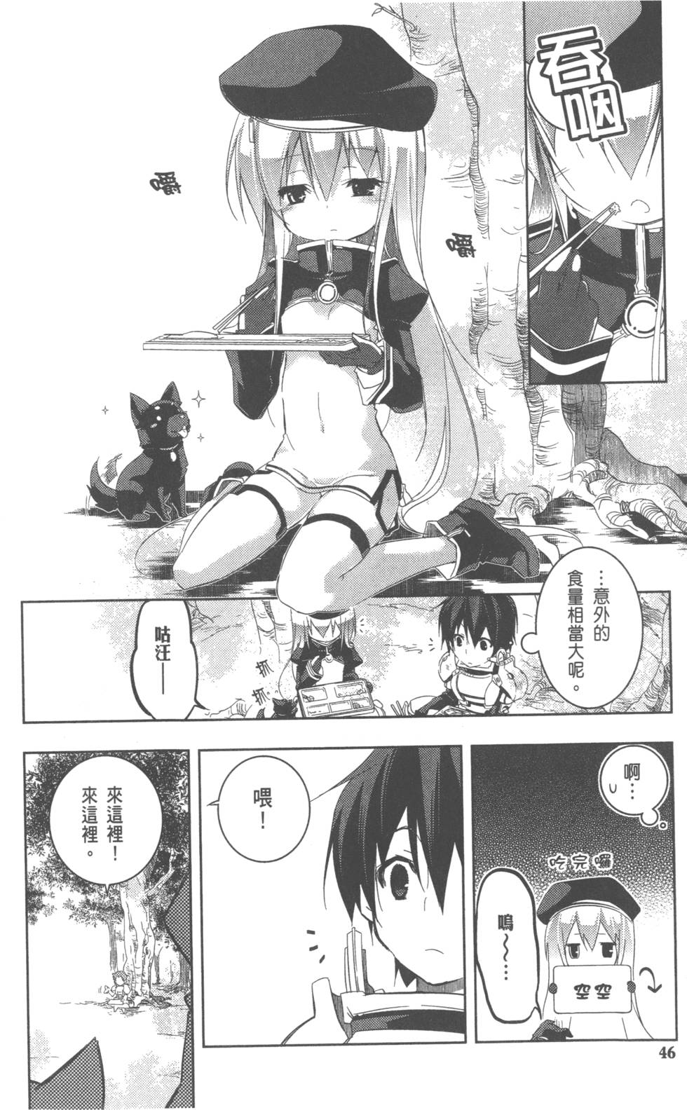 第46页