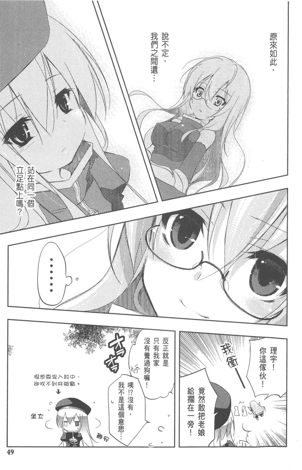 第49页