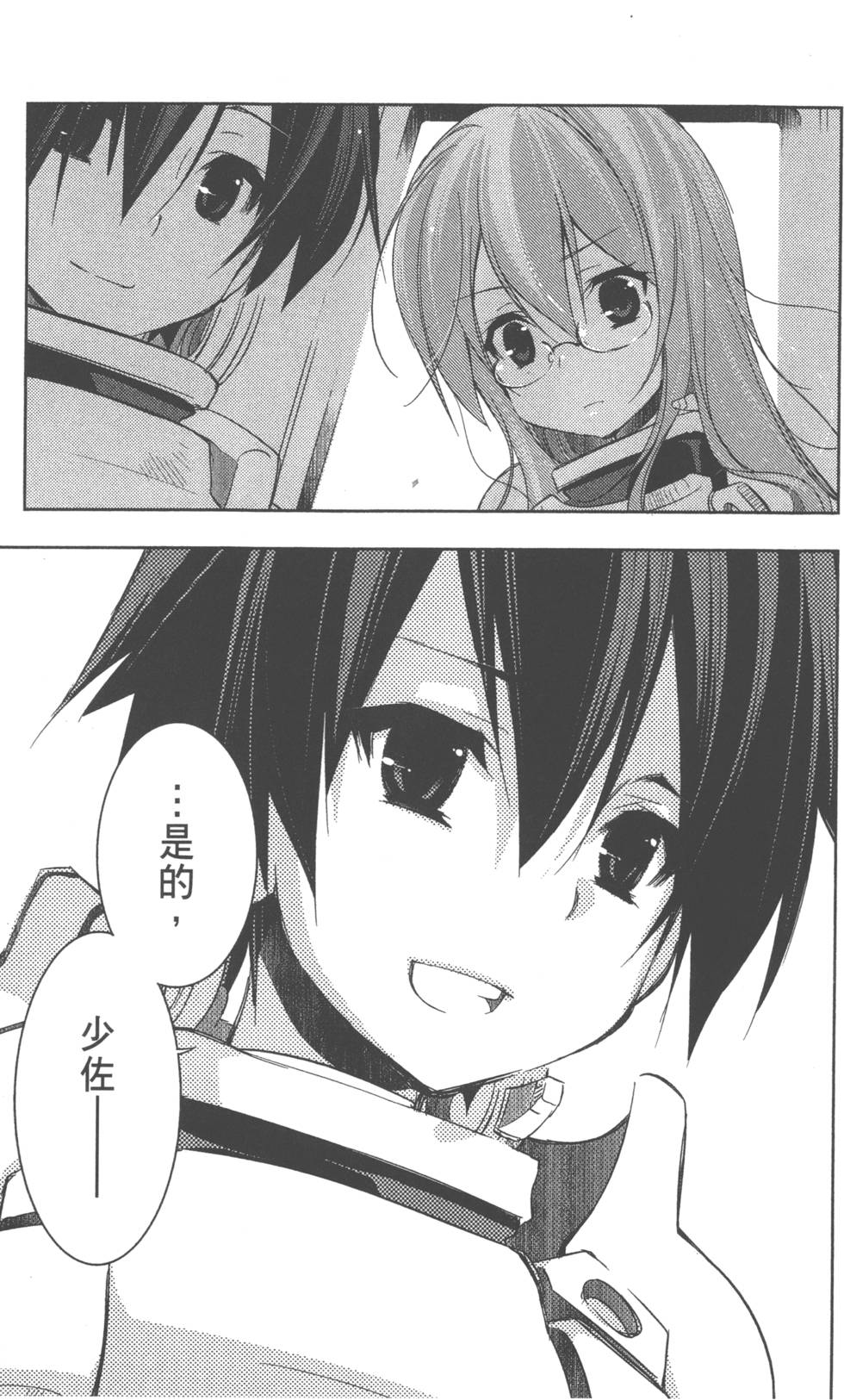 第57页