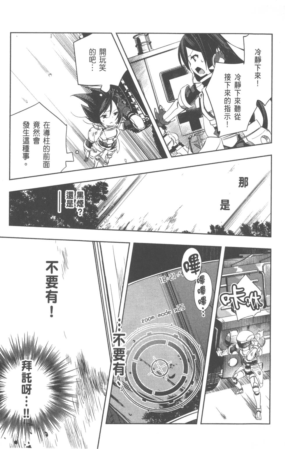 第63页