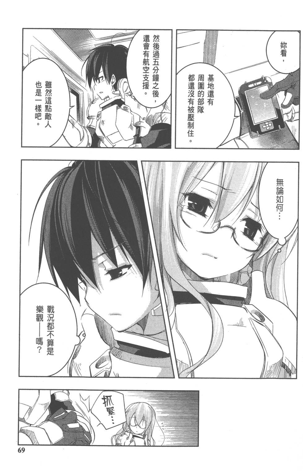 第69页