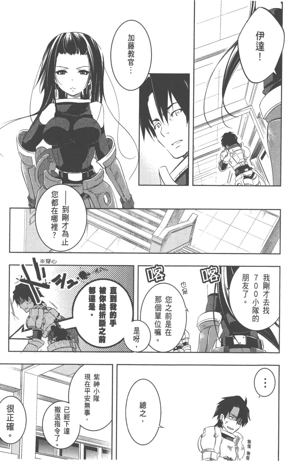 第77页