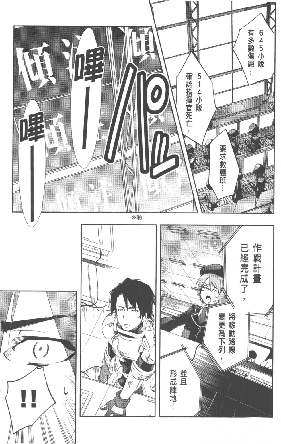 第79页