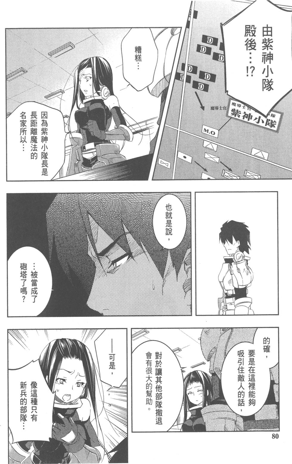 第80页