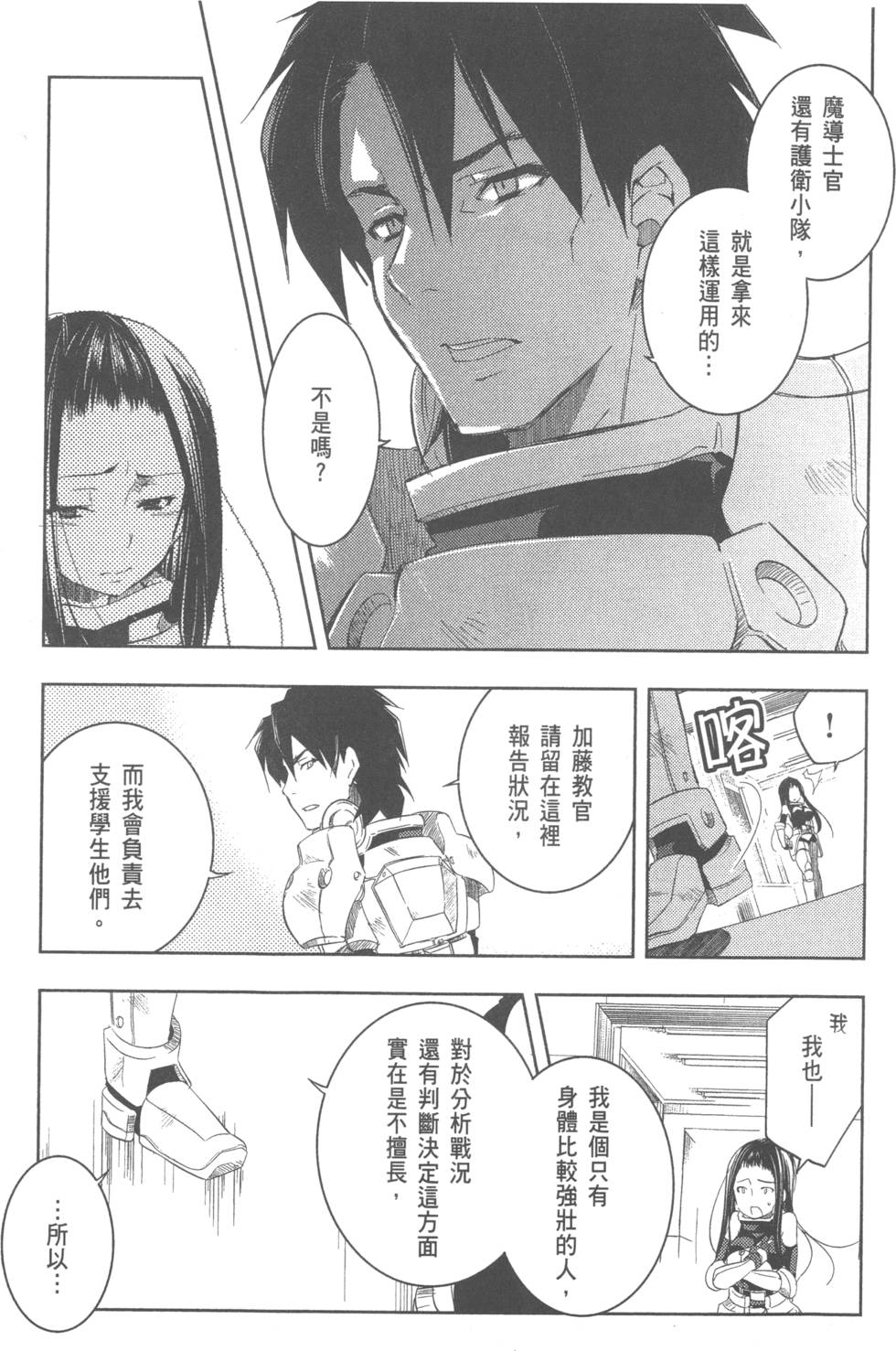 第81页