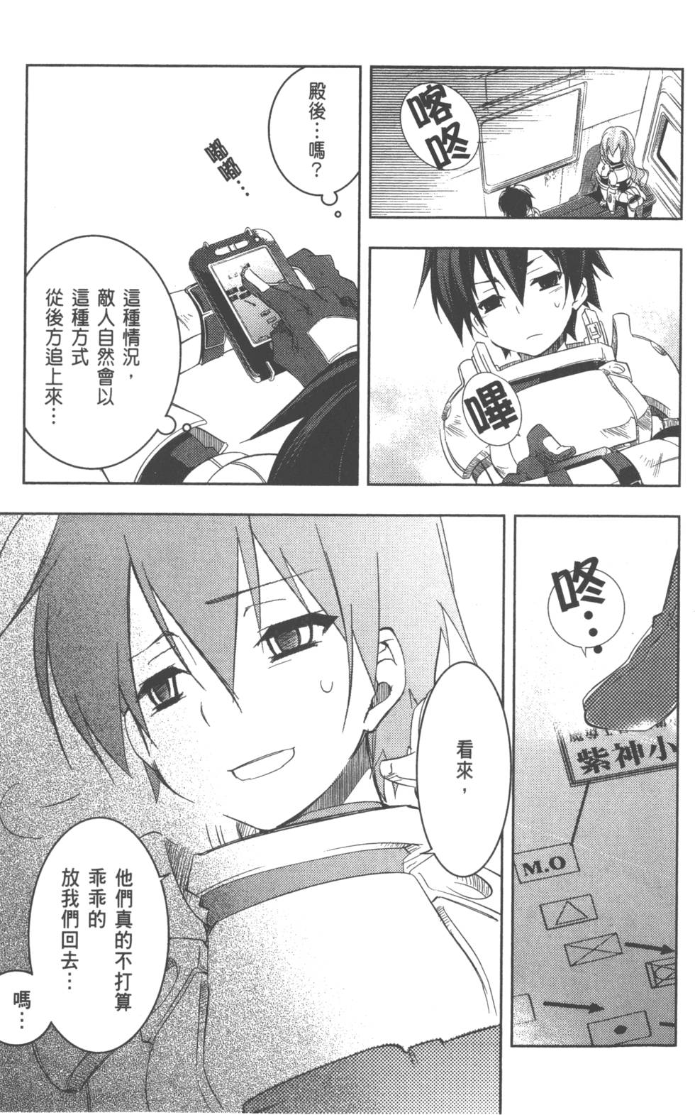 第83页