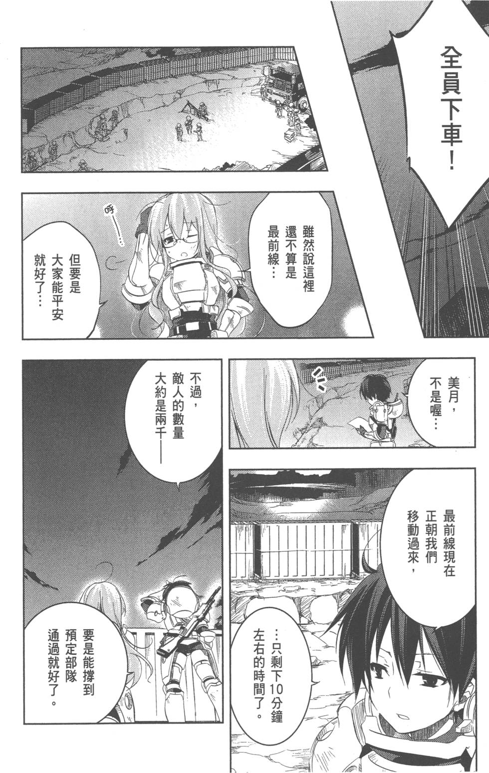 第84页