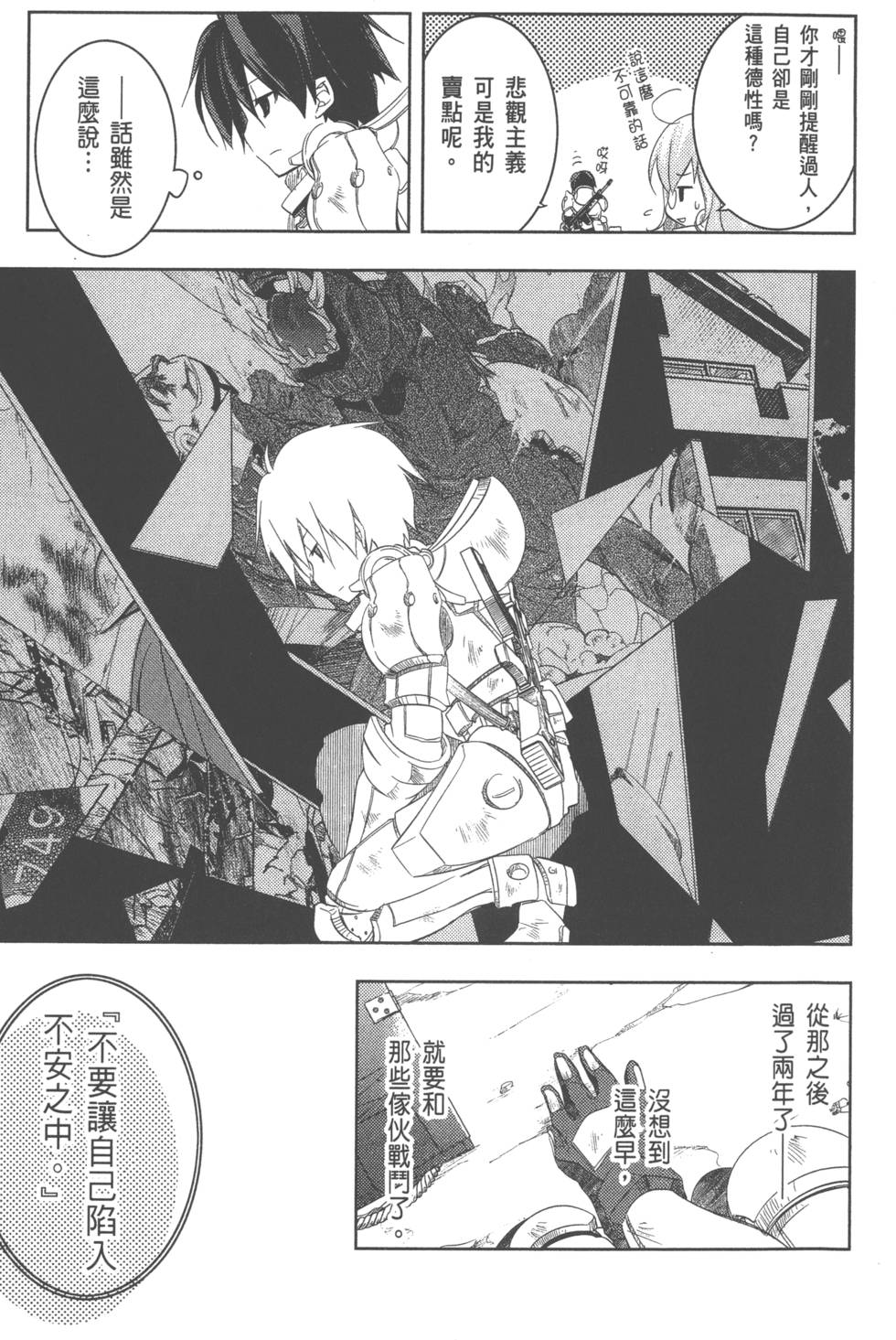 第85页