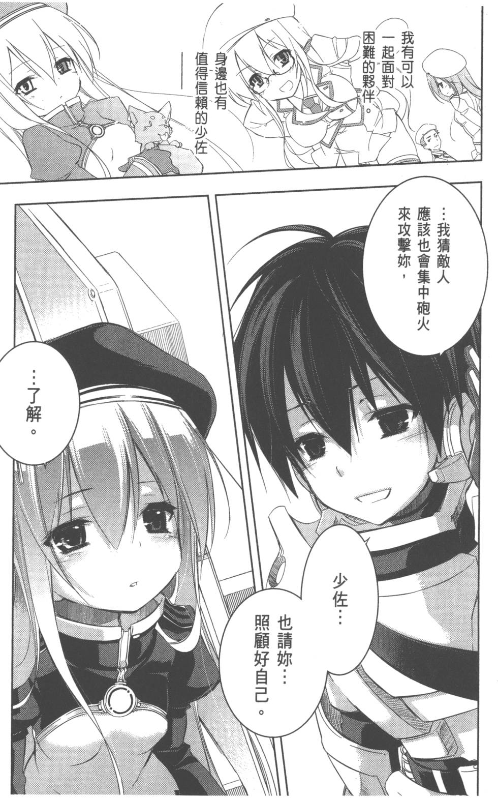 第87页