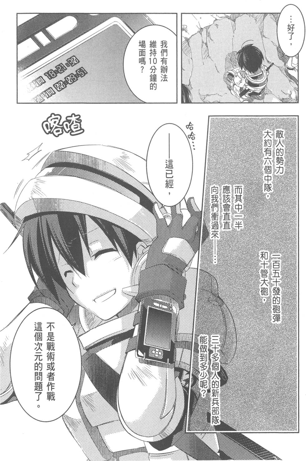 第88页