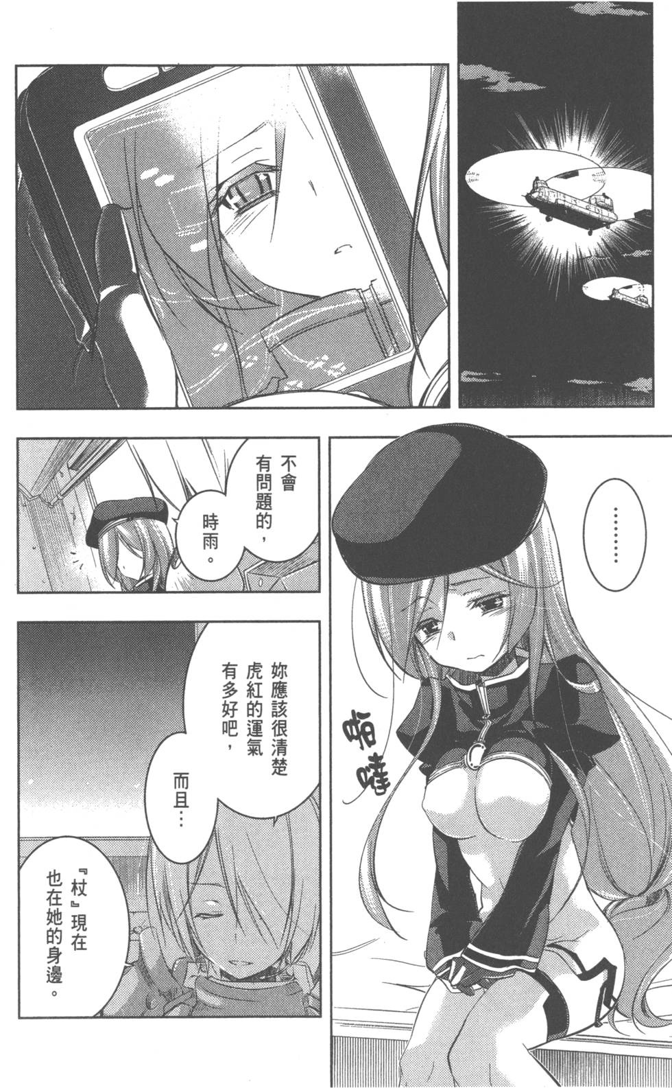 第90页