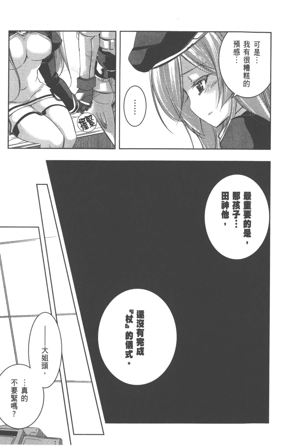 第91页