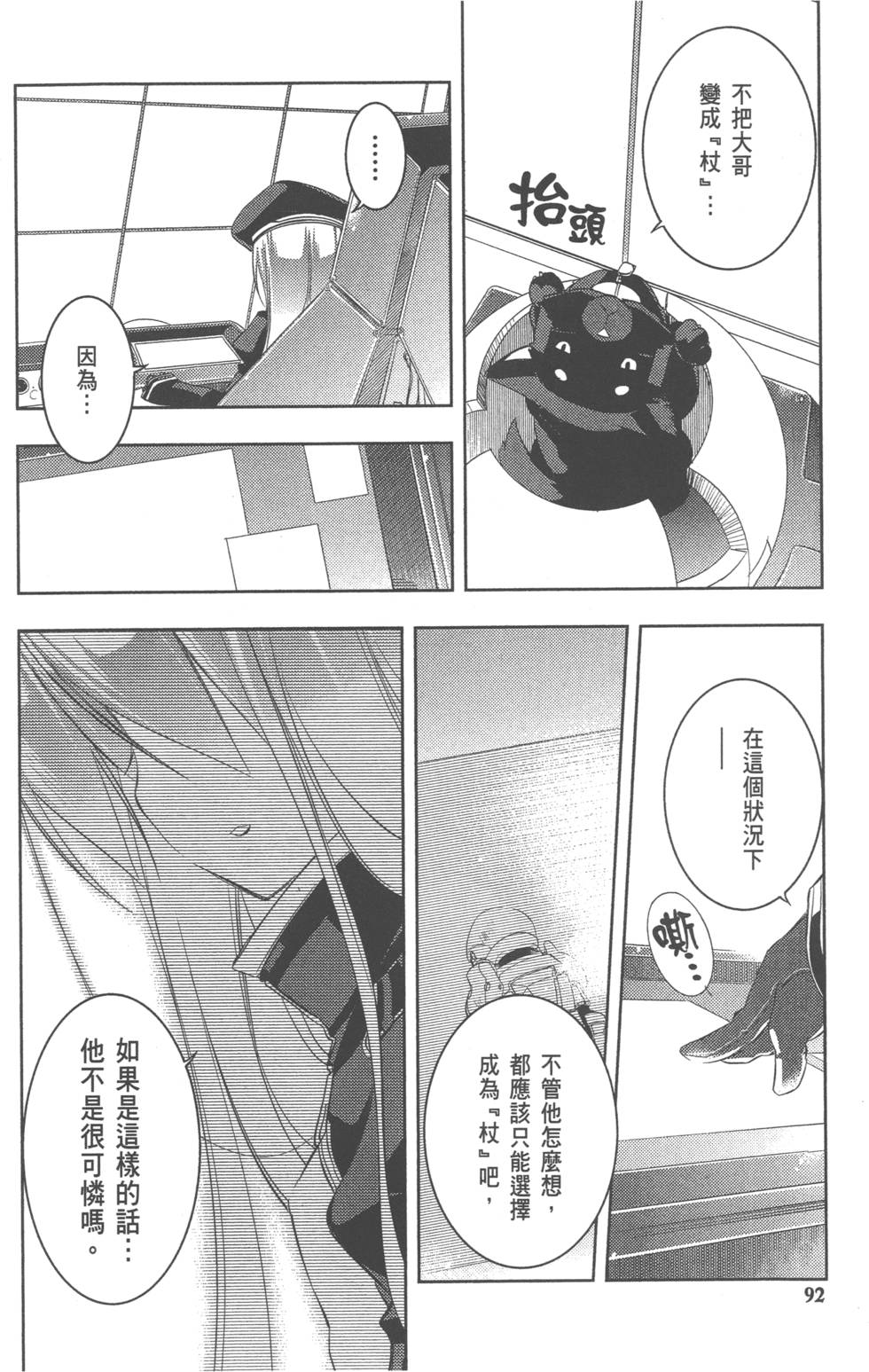 第92页