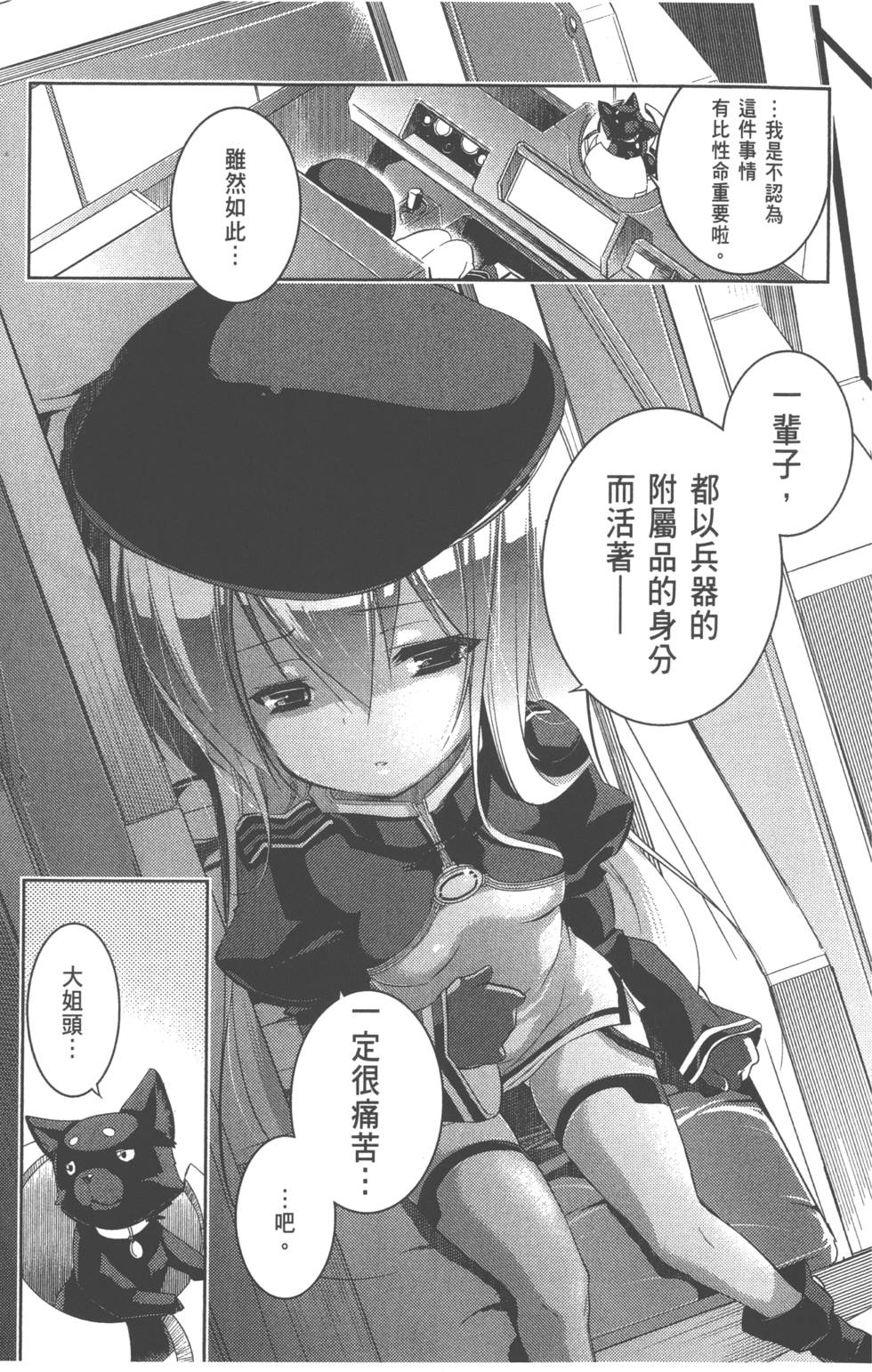 第93页