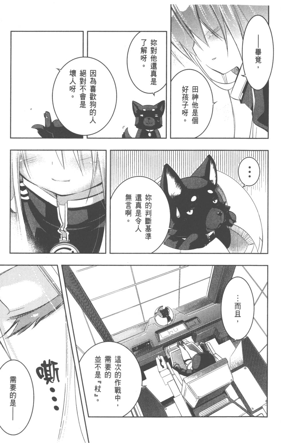 第95页