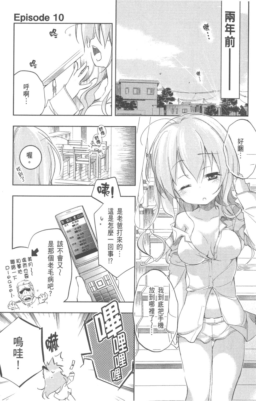第97页