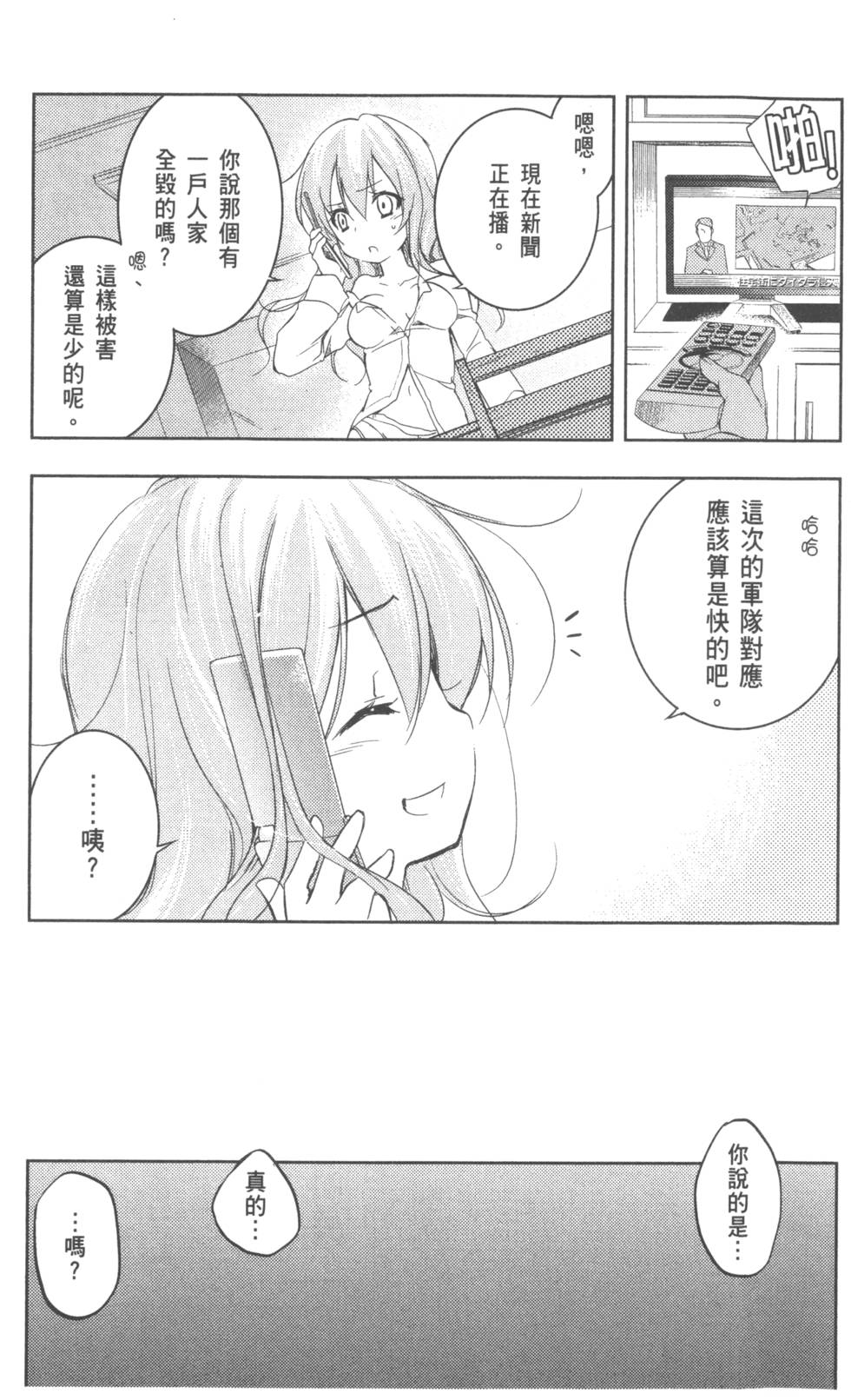 第99页