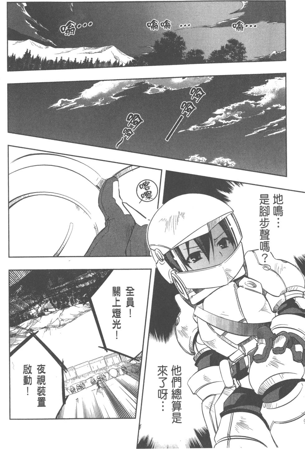 第102页