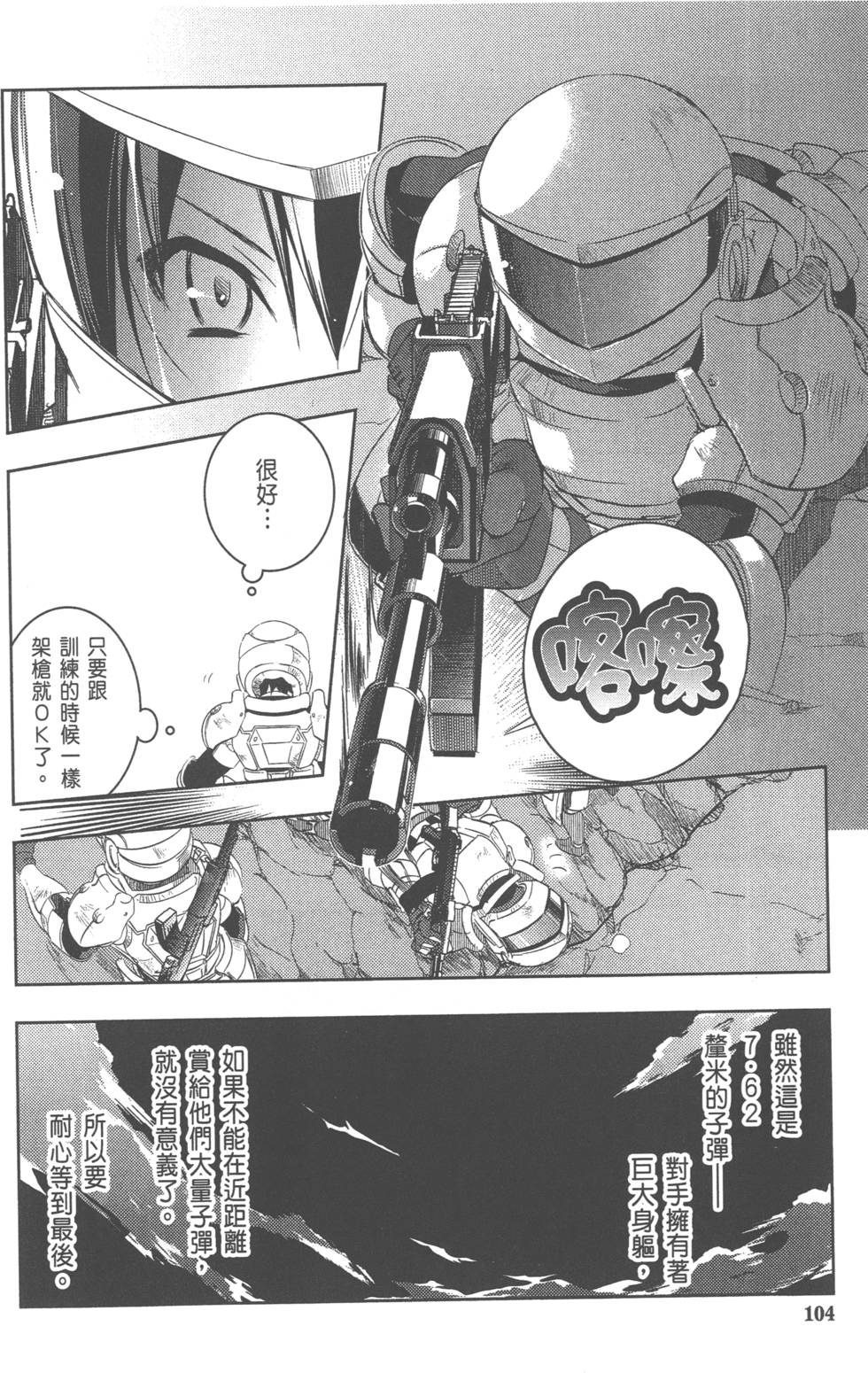 第104页