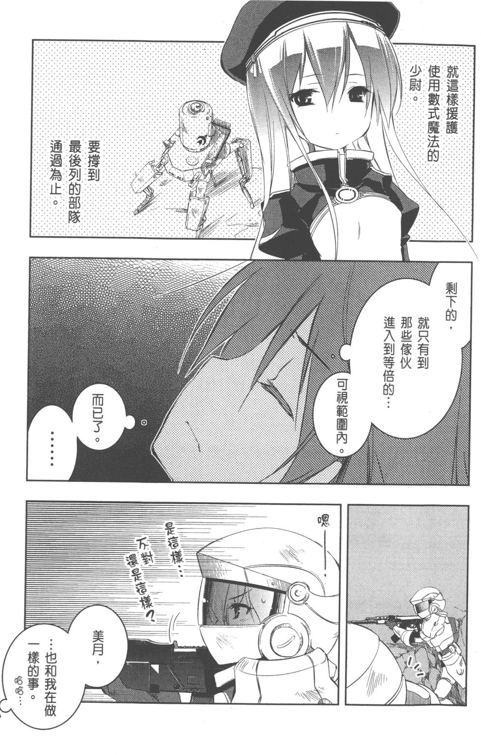 第105页