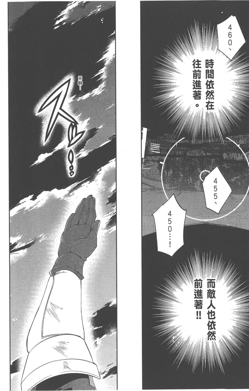 第108页