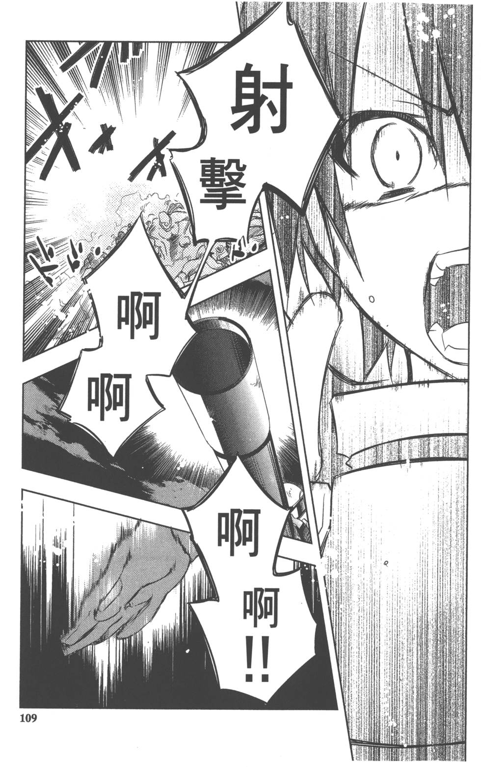 第109页