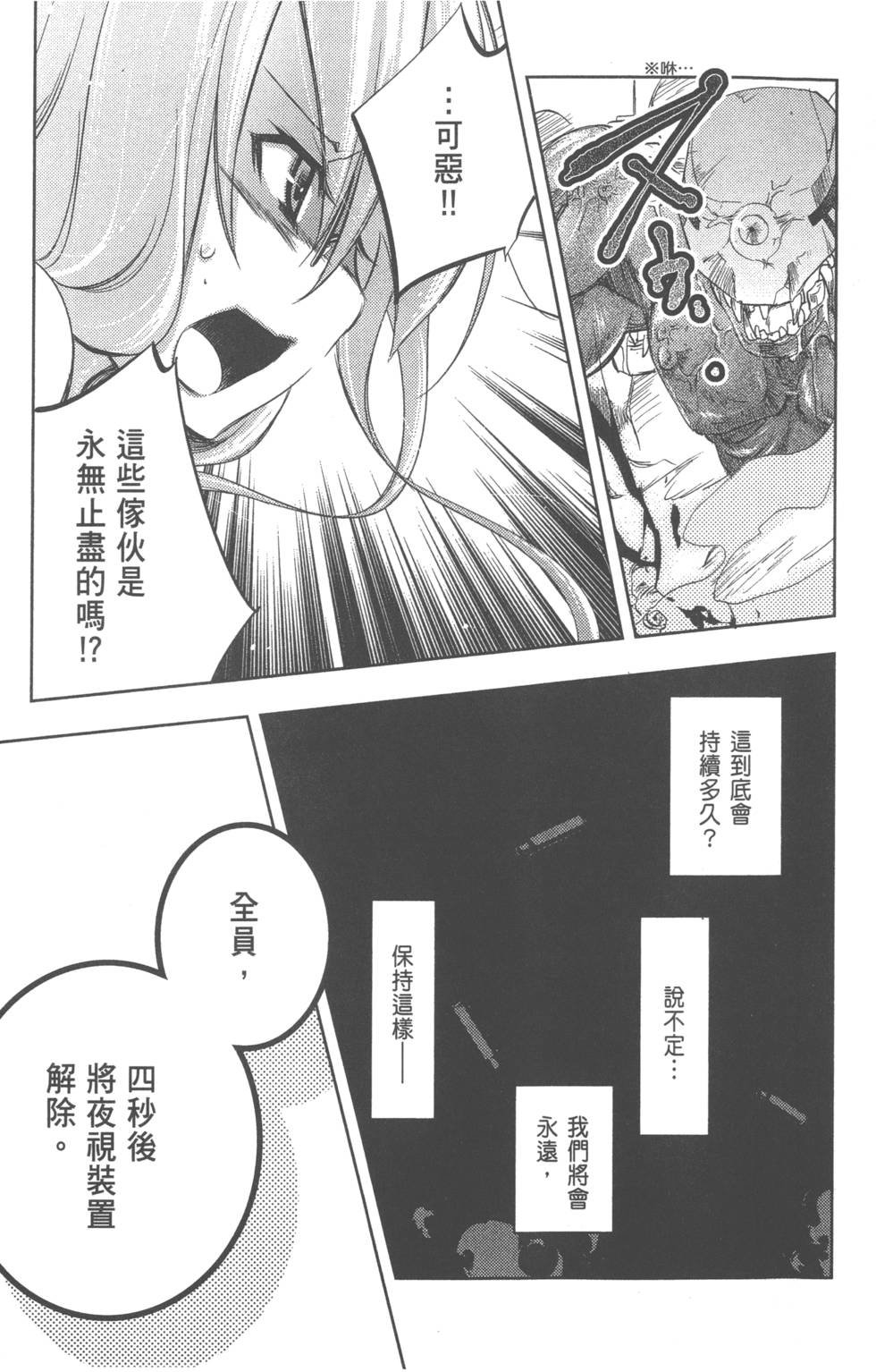 第113页