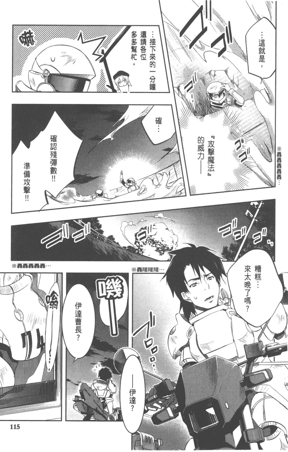 第115页