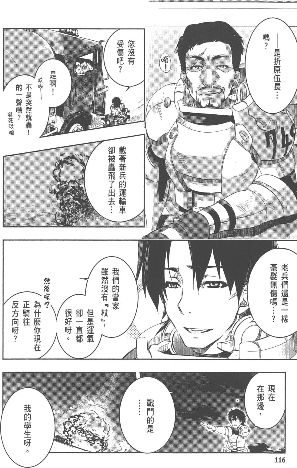 第116页