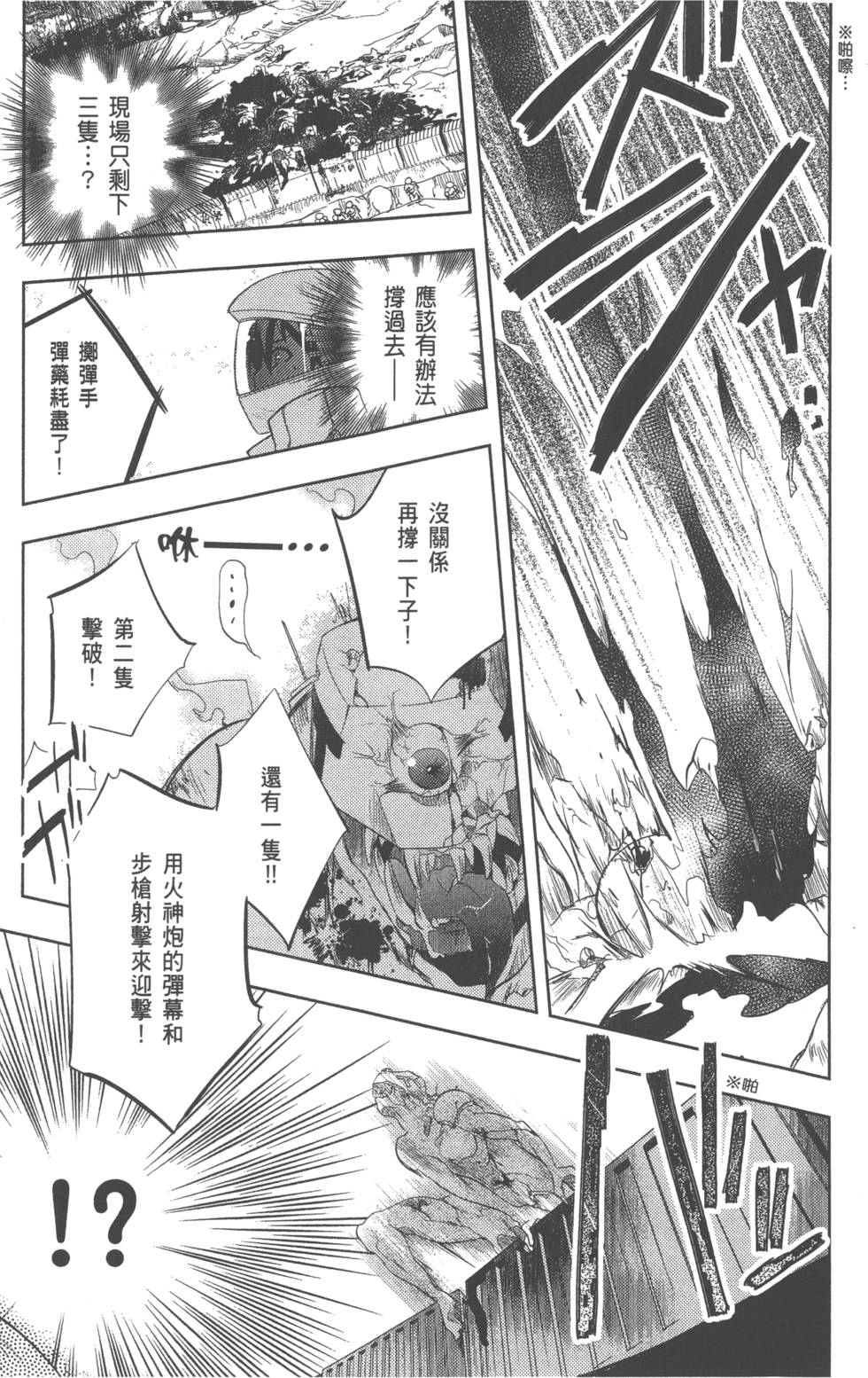 第117页