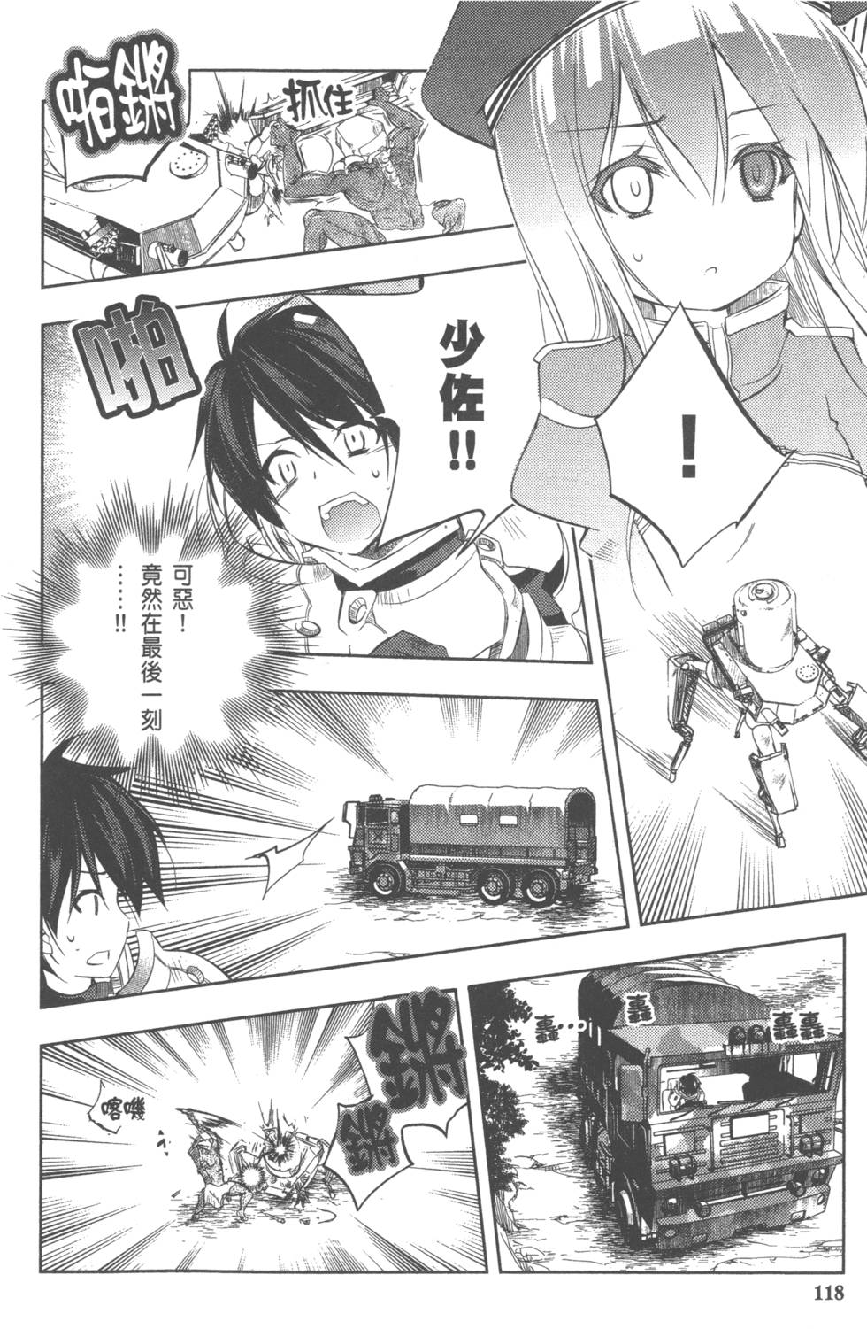 第118页