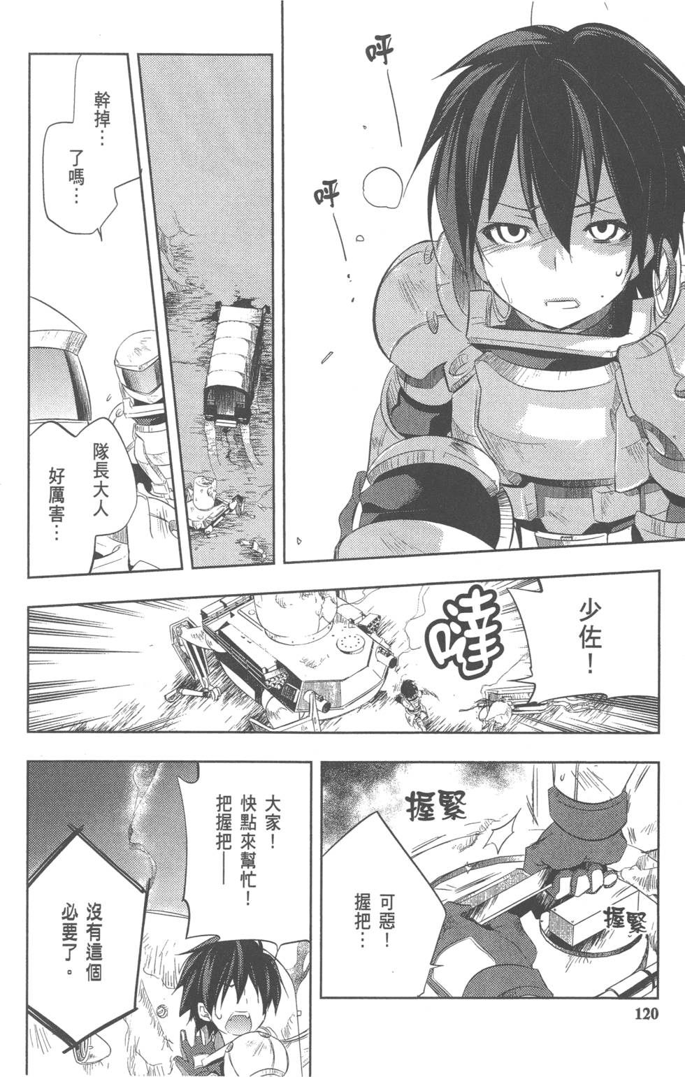 第120页