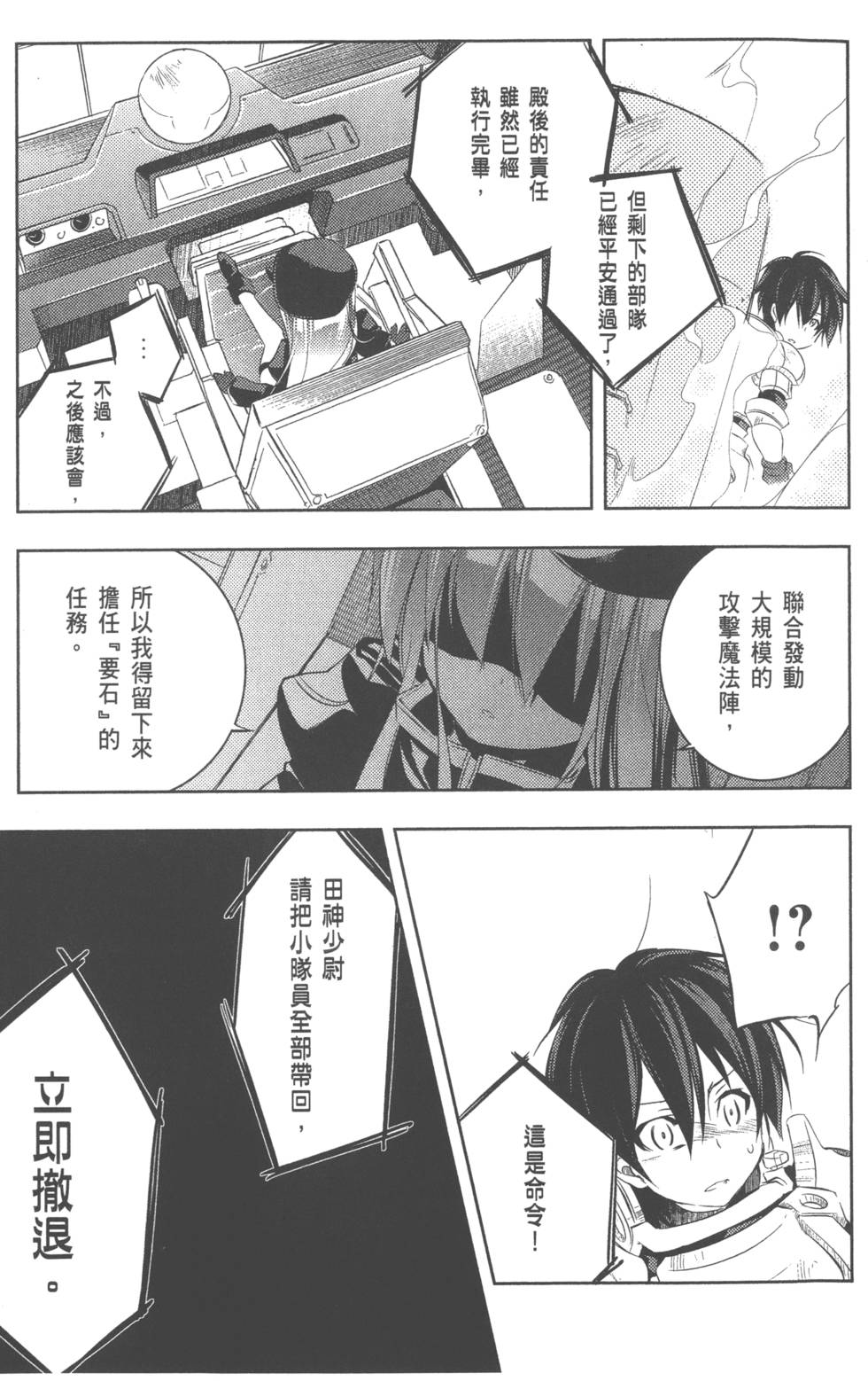 第121页