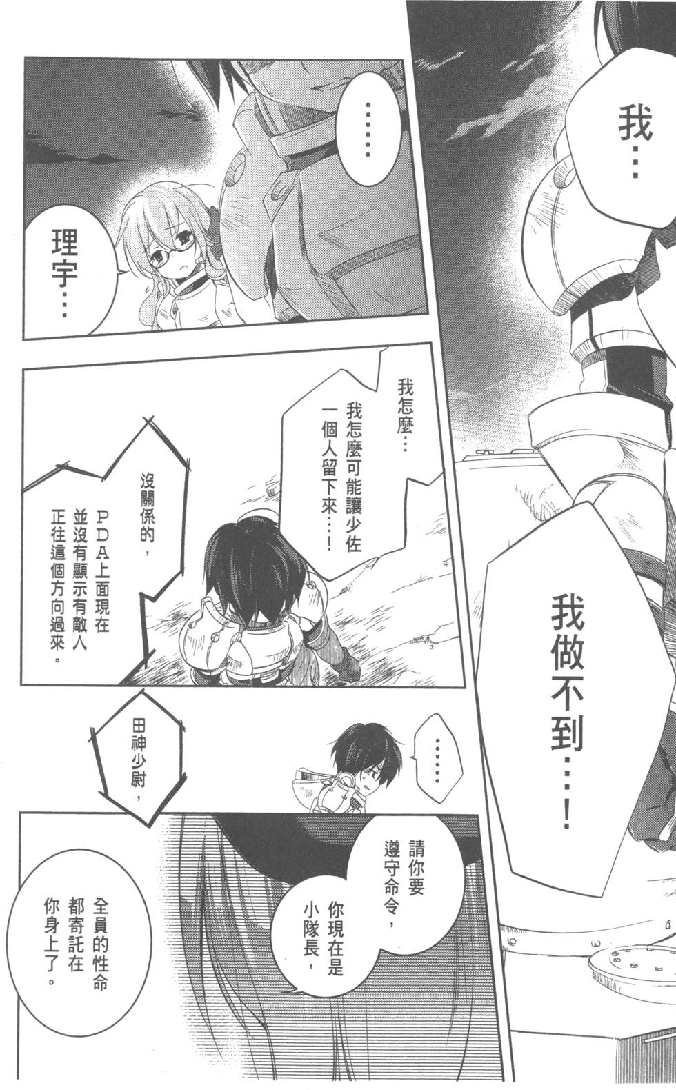 第122页
