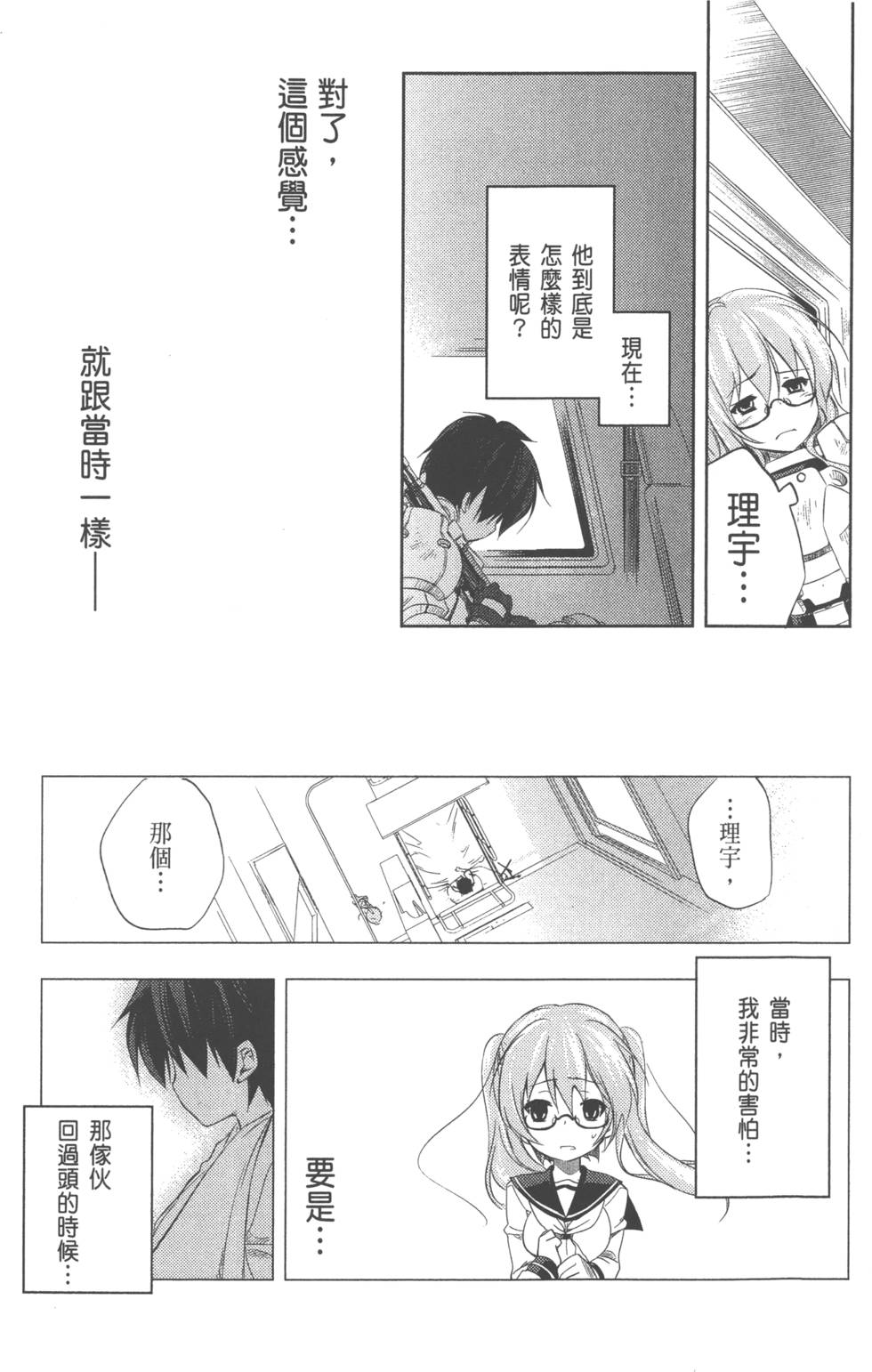 第125页