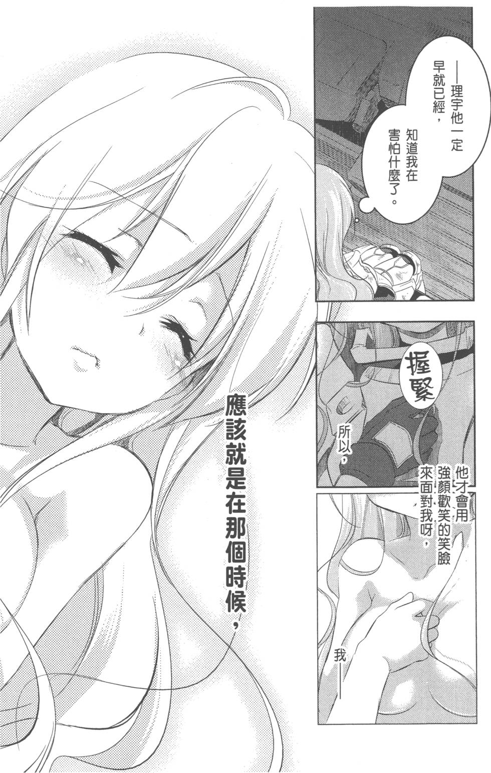 第128页